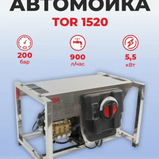 Стационарный Аппарат Высокого Давления TOR  K-1520B3